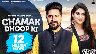 Chamak Dhoop Ki Official Video  Somvir Kathurwal  Pranjal Dahiya  Kay D  Haryanvi Song [upl. by Sadonia53]