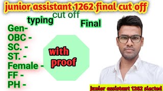 UPSSSC junior assistant 1262 final cut offlekhpal VDOJE joining ke bad final cut off [upl. by Burley]