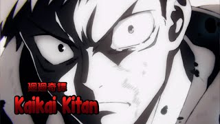 『Lyrics AMV』Jujutsu Kaisen【 Kaikai Kitan  EVE 】Opening Full [upl. by Rutledge]