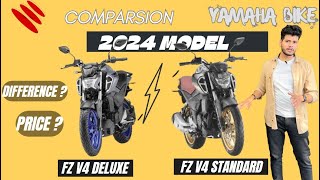 Fzs v4 Deluxe vs Fzs v4 standard difference 😮fzsbike yahama yamahafzsv4 bike automobile fzsv4 [upl. by Ingamar627]