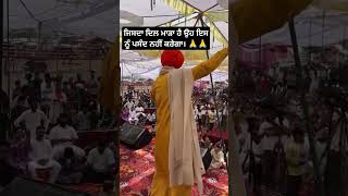 Best kanwar grewal  trending  nakodar  punjabi folk  Bhangra  viral video  superstar of Punjab [upl. by Malcolm71]