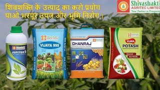 Dhanraj micronutrients  zinc manganese copper boron molly Badnaam iron  जैविक खाद्य [upl. by Sky]