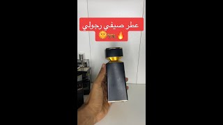 عطر تايجر بولغاري 🐅🌞 Tygar Bvlgari [upl. by Alyekahs]