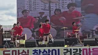 대전 도마1동 축제 Daejeon Doma 1dong festival [upl. by Harmon]