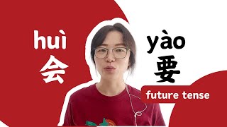 会huì vs 要yào How to Express Future Events in Chinese  future tense [upl. by Ciel]