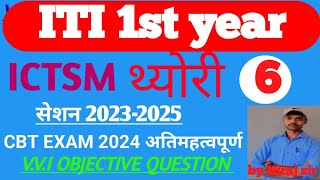 ictsmcopachnm theory 1st year important questions class 06 CBT exam 2024 [upl. by Wolgast]