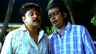 PACHAKUTHIRA MALAYALAM MOVIE COMEDY SCENES  DILEEP  SALIM KUMAR  MAMUKKOYA  MALAYALAM COMEDY [upl. by Cower771]