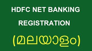 HDFC Net banking registrationMalayalam [upl. by Schecter]