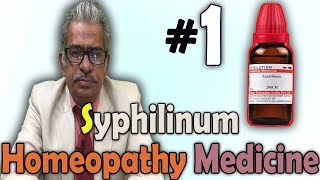 Homeopathy Medicine  Syphilinum Part1  Dr PS Tiwari [upl. by Hutson]