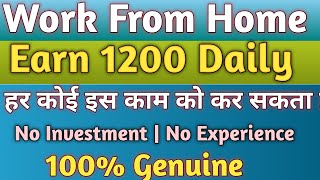 Work From Home  Typing Job Online  Earn 1200Day  TextBroker Part Time Job [upl. by Annawal797]