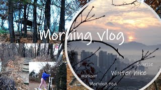 Winter Morning hike Cheongju Korea ㅣSunrise ㅣ Morning diaryㅣEl diaries [upl. by Fredericka]