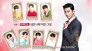 LOTTE DUTY FREE 7 First Kisses ENG 6 Ok Taecyeon “Too much to handle” [upl. by Hannahoj137]