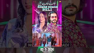 Wajid Ali Baghdadi New Song 2024 Baghdadi Production [upl. by Evin101]