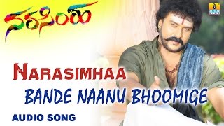 Narasimha Naidu Songs  Nadiri Dhinna Video Song  Balakrishna Preeti Jhangiani  Sri Balaji Video [upl. by Ramos]