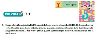 KSSM Matematik Tingkatan 2 Bab 3 rumus algebra jom cuba 31 no2 buku teks form2 [upl. by Amyas771]