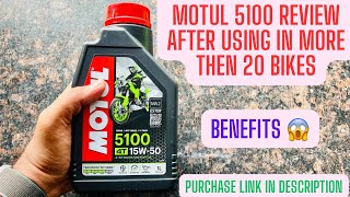 Motul 5100 15w50 Engine Oil Review With Price And Benefits Of Oil motul5100 motuloil [upl. by Yenahc]