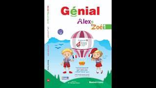 U 0  Introduction  Les consignes de la classe  P 5 [upl. by Waylin]