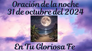 Oración de la noche 31 de octubre del 2024 amor love god shorts youtubeshorts peace bible fe [upl. by Burley]