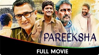 Pareeksha  Hindi Full Movie  Adil Hussain Priyanka Bose Sanjay Suri Prakash Jha [upl. by Olnee]