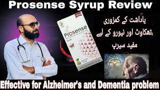 prosense syrup GinkgoBilobauses in UrduBenefits and Side effects of prosens syrup [upl. by Kin]