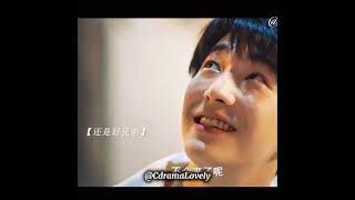 can i choose my own ego 😭shorts viralvideo update cdrama jesseren gaorongfang [upl. by Shelia334]