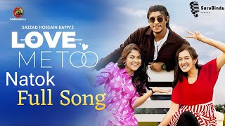 Ar Parina  quotLove Me Tooquot Natok Full song  Aynus Tazwar ft ARFT  Lyrics Video [upl. by Ervin]