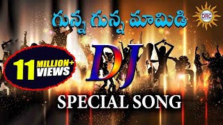 Gunna Gunna Mamidi DJ Special Hit Song  Disco Recording Company [upl. by Salvucci]