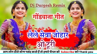 Gondwana Song Dans Mix  Le Le Sewa Jhuhar WO Turi  ले ले सेवा जोहार ओ टूरी  Durgesh Dindori [upl. by Annetta]