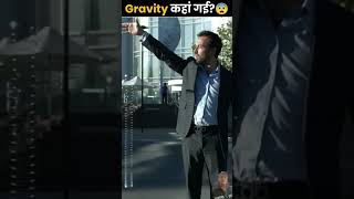 Gravity कहां गई  How a falling Slinky Defy Gravity  The Fact  shorts ytshorts [upl. by Ellehcor]