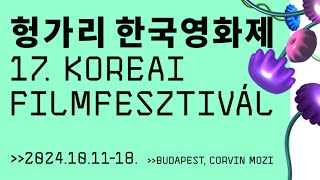 17 Koreai Filmfesztivál  제17회 헝가리 한국영화제 [upl. by Christiana]