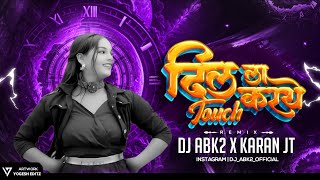 Dil La Touch karthe  दिल ला टच करथे  Remix  Dj Abk2 Official [upl. by Ezra]