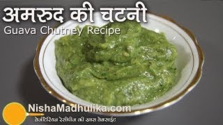 Guava Chutney Recipe  Amrood ki Chutney [upl. by Aiyt]