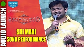 Srimani Song Performance At Shatamanam Bhavati Audio Launch  Sharwanand Anupama Parameswaran [upl. by Elleraj]