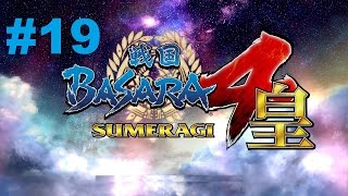 Sengoku BASARA 4 Sumeragi  Walkthrough part 19 [upl. by Zetes]