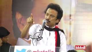 MKStalin questions on BJP Manifesto  Speech in DMK Public Meeting [upl. by Hodosh302]