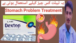 Dextop Capsule uses in urdu  Dexlansoprazole uses in urdu  Treatment of Stomach problems [upl. by Attena]