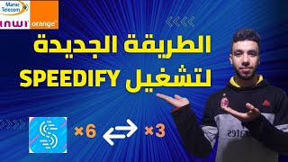 طريقة تشغيل يوتيب بعرض نجمة 6 orange  تطبيق speedefy 2024 [upl. by Aliber]