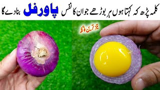 Onion amp Egg Recipe By Mrdesi  Restaurant Style Onion Recipe  Crispy Onion Recipe [upl. by Ameer17]