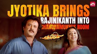 Rajinikanth Enters Chandramukhi’s Room  Jyothika  Prabhu  Vadivelu  Sun NXT [upl. by Regina]