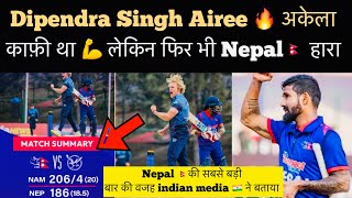 Dipendra singh airee good battaing but nepal lost again  india media reaction nepal vs namibia [upl. by Yaya]