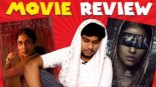 Netrikann Movie Review  படம் உண்மையா எப்படி இருக்கு Nayanthara Ajmal Manikandan Saran [upl. by Supmart]