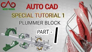 SPECIAL TUTORIAL  I PLUMMER BLOCK  PART I [upl. by Grote617]