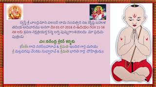 Upanayanam Invitation Telugu [upl. by Irina]