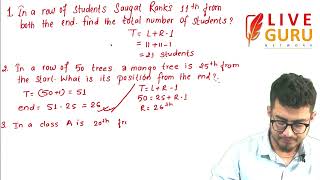 Ranking order test श्रेणिक्रम निर्धारण  Full video All types with old questions solution [upl. by Volding603]