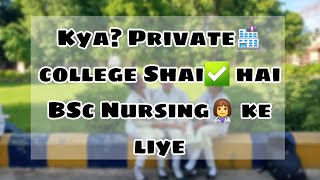 Private college🏩 sahi hai kya💁‍♀️ BSc Nursing📝 ke kiye  futurenurses bscnursing nursing [upl. by Aicena]