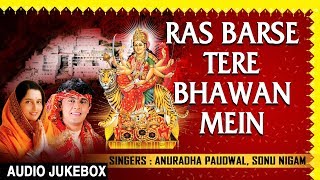 Ras Barse Tere Bhawan Mein I Devi Bhajans I SONU NIGAM ANURADHA PAUDWAL I Full Audio Songs Juke Box [upl. by Bennett]