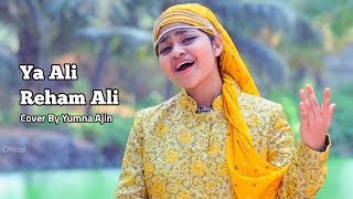 Ya Ali Reham Ali Cover By Yumna Ajin [upl. by Cas]