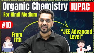 11th Chem  L10  IUPAC  Alkene amp Alkyne   Organic Chemistry IUPAC By Ashish Sir [upl. by Ricard421]