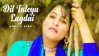 quotDil Tuteya Lagdai Amrita Virkquot Full Song  Punjabi Songs [upl. by Justen]