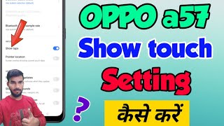 OPPO a57 me show touch setting kaise kare  How to enable show touch setting in OPPO a57  OPPO a57 [upl. by Eicats]